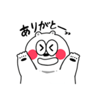 ゆるっとしろっと（個別スタンプ：3）