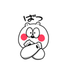 ゆるっとしろっと（個別スタンプ：9）