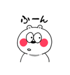 ゆるっとしろっと（個別スタンプ：11）
