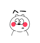 ゆるっとしろっと（個別スタンプ：12）