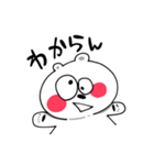 ゆるっとしろっと（個別スタンプ：14）