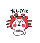 ゆるっとしろっと（個別スタンプ：16）