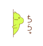 イグアナ先輩（個別スタンプ：2）