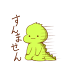 イグアナ先輩（個別スタンプ：20）