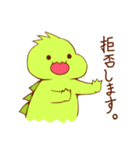 イグアナ先輩（個別スタンプ：21）