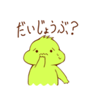イグアナ先輩（個別スタンプ：28）