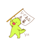 イグアナ先輩（個別スタンプ：35）