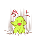 イグアナ先輩（個別スタンプ：36）