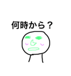 ジワるいグリーンオリーブ（個別スタンプ：5）