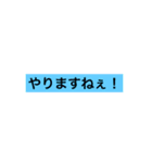 日常会話に使えるスタンプ  2（個別スタンプ：1）