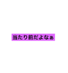 日常会話に使えるスタンプ  2（個別スタンプ：5）