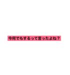 日常会話に使えるスタンプ  2（個別スタンプ：7）