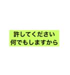 日常会話に使えるスタンプ  2（個別スタンプ：9）