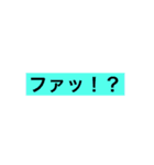 日常会話に使えるスタンプ  2（個別スタンプ：11）