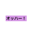 日常会話に使えるスタンプ  2（個別スタンプ：13）