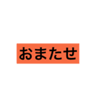 日常会話に使えるスタンプ  2（個別スタンプ：14）