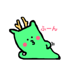 みじかい龍（個別スタンプ：6）