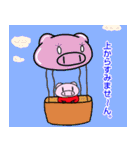 ブタの女の子 ピーたん10（個別スタンプ：11）