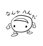 ゆきだまくん（個別スタンプ：1）