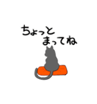ねこのおしるこ（個別スタンプ：1）