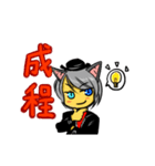 ねこのおしるこ（個別スタンプ：3）