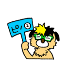 ロォクンとピノォ（個別スタンプ：9）