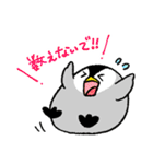 ロォクンとピノォ（個別スタンプ：11）