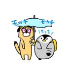ロォクンとピノォ（個別スタンプ：23）