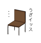 会話に使えるダジャレスタンプ（個別スタンプ：2）