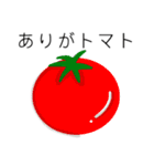 会話に使えるダジャレスタンプ（個別スタンプ：6）
