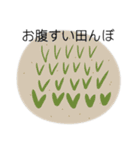 会話に使えるダジャレスタンプ（個別スタンプ：8）