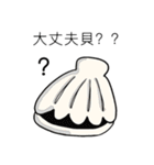 会話に使えるダジャレスタンプ（個別スタンプ：12）