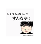 恋愛評論家 まるまるにゃんANARINS PROJECT（個別スタンプ：1）