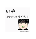 恋愛評論家 まるまるにゃんANARINS PROJECT（個別スタンプ：3）