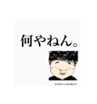 恋愛評論家 まるまるにゃんANARINS PROJECT（個別スタンプ：6）