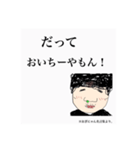 恋愛評論家 まるまるにゃんANARINS PROJECT（個別スタンプ：8）
