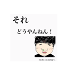 恋愛評論家 まるまるにゃんANARINS PROJECT（個別スタンプ：9）