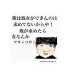 恋愛評論家 まるまるにゃんANARINS PROJECT（個別スタンプ：10）
