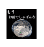 恋愛評論家 まるまるにゃんANARINS PROJECT（個別スタンプ：12）