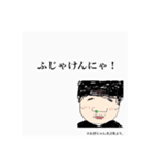恋愛評論家 まるまるにゃんANARINS PROJECT（個別スタンプ：15）