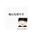 恋愛評論家 まるまるにゃんANARINS PROJECT（個別スタンプ：18）