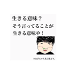 恋愛評論家 まるまるにゃんANARINS PROJECT（個別スタンプ：19）