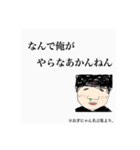 恋愛評論家 まるまるにゃんANARINS PROJECT（個別スタンプ：21）