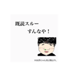恋愛評論家 まるまるにゃんANARINS PROJECT（個別スタンプ：23）