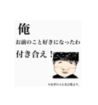 恋愛評論家 まるまるにゃんANARINS PROJECT（個別スタンプ：25）