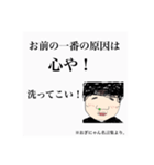 恋愛評論家 まるまるにゃんANARINS PROJECT（個別スタンプ：26）