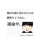 恋愛評論家 まるまるにゃんANARINS PROJECT（個別スタンプ：28）