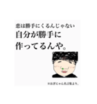 恋愛評論家 まるまるにゃんANARINS PROJECT（個別スタンプ：30）