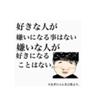 恋愛評論家 まるまるにゃんANARINS PROJECT（個別スタンプ：31）