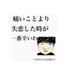 恋愛評論家 まるまるにゃんANARINS PROJECT（個別スタンプ：32）